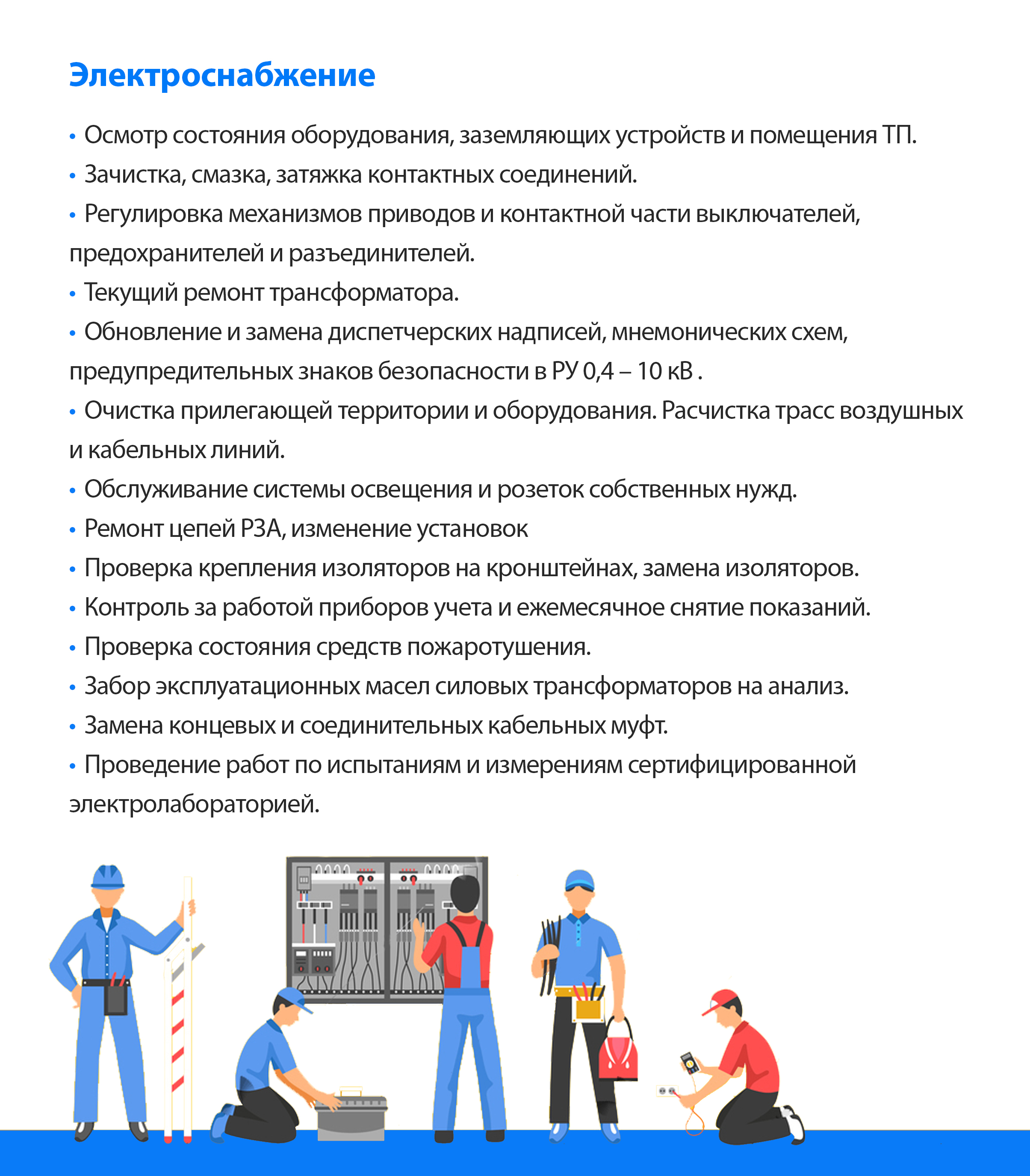 Осмотр на устройство. Виды осмотров оборудования. Проведение осмотра оборудования. Порядок осмотра оборудования. Наружный визуальный осмотр оборудования.